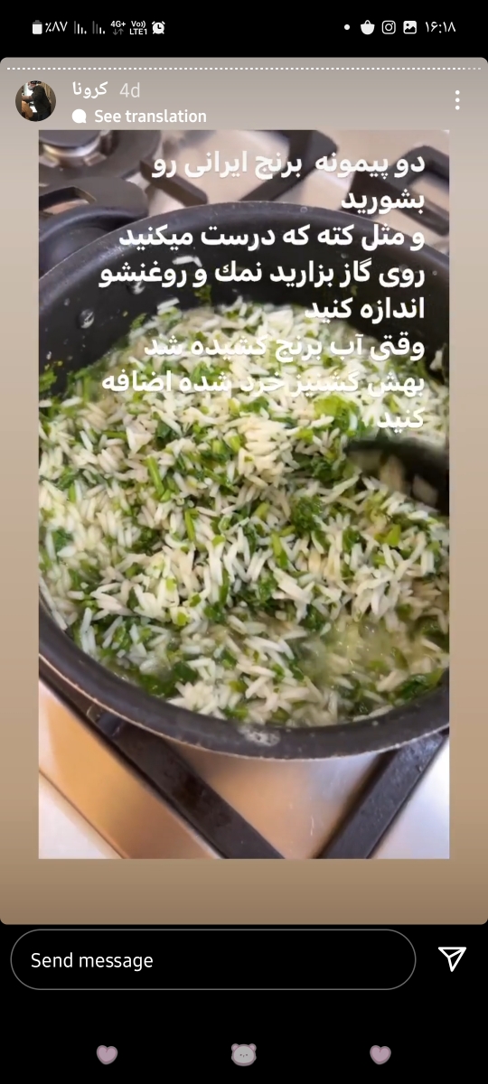 برای درمان سرفه 