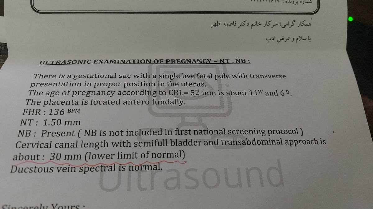 سونوگرافی قرص فروفورت شیاف