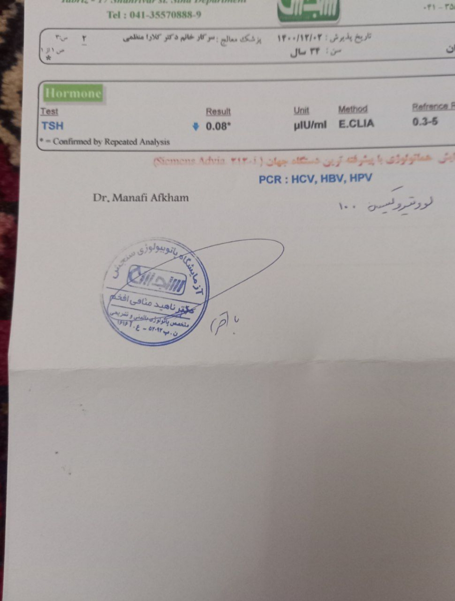 سونوگرافی آنومالی و تیروئید
