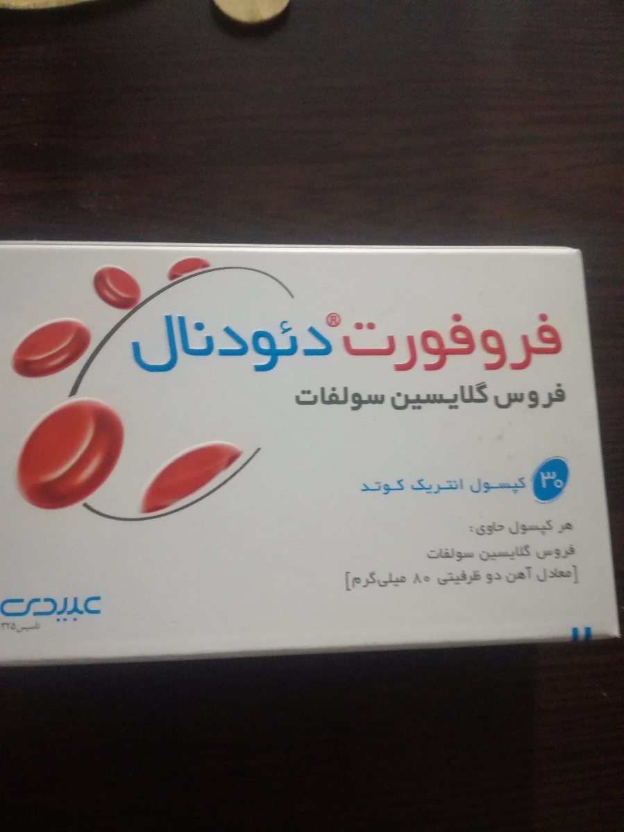 سلام ازمایشمو بی زحمت تفسیر کنید
