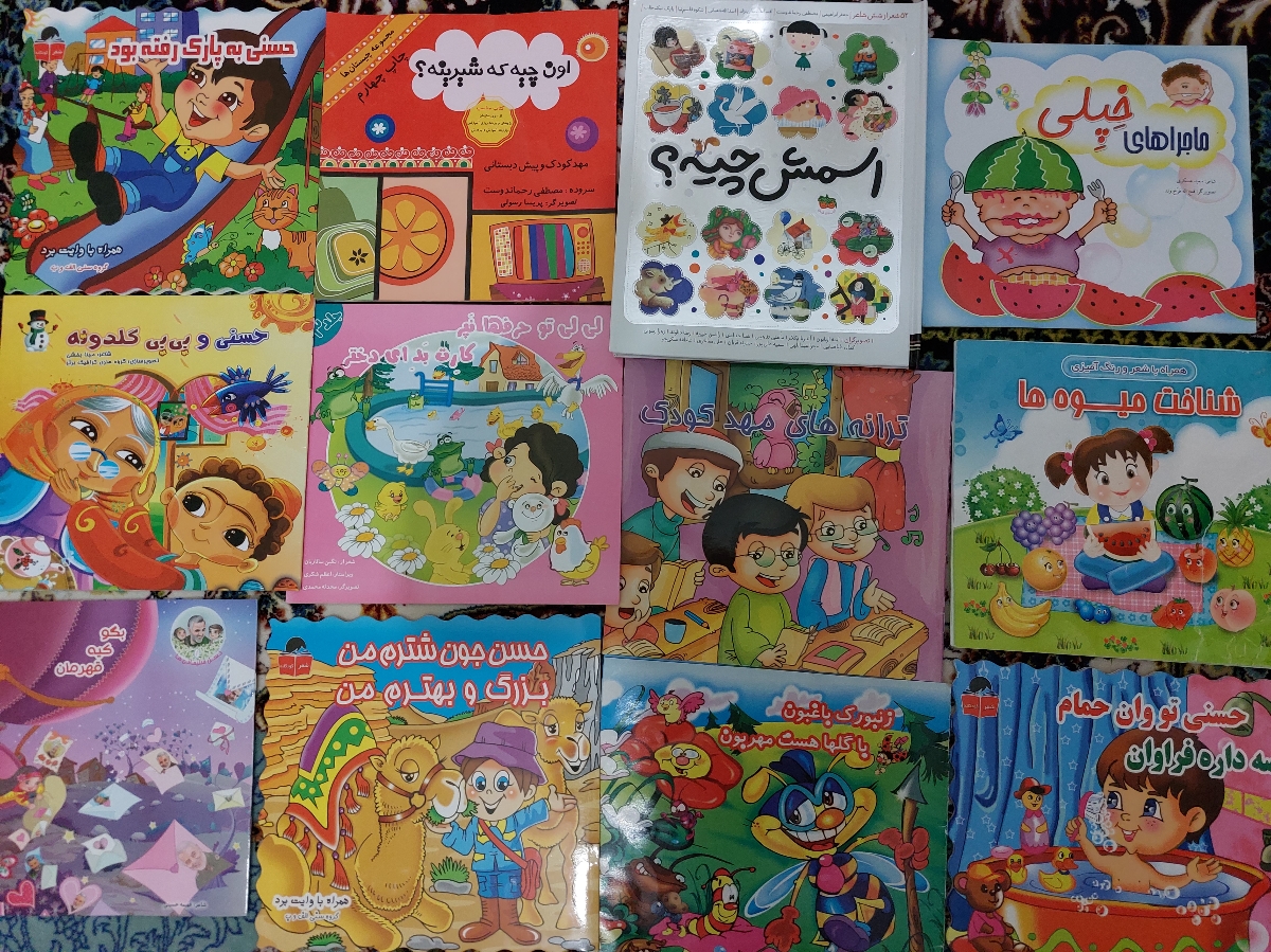 ی تعداد از کتاباش