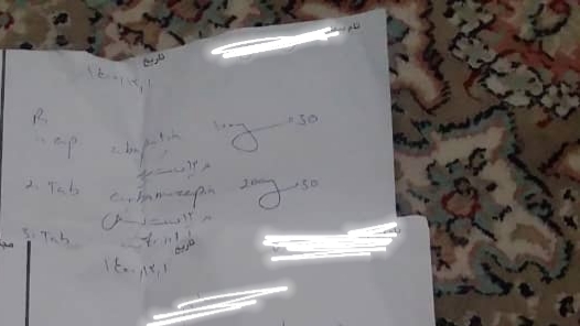 دکتر و دوستان این نسخه رو میدونید چیه؟