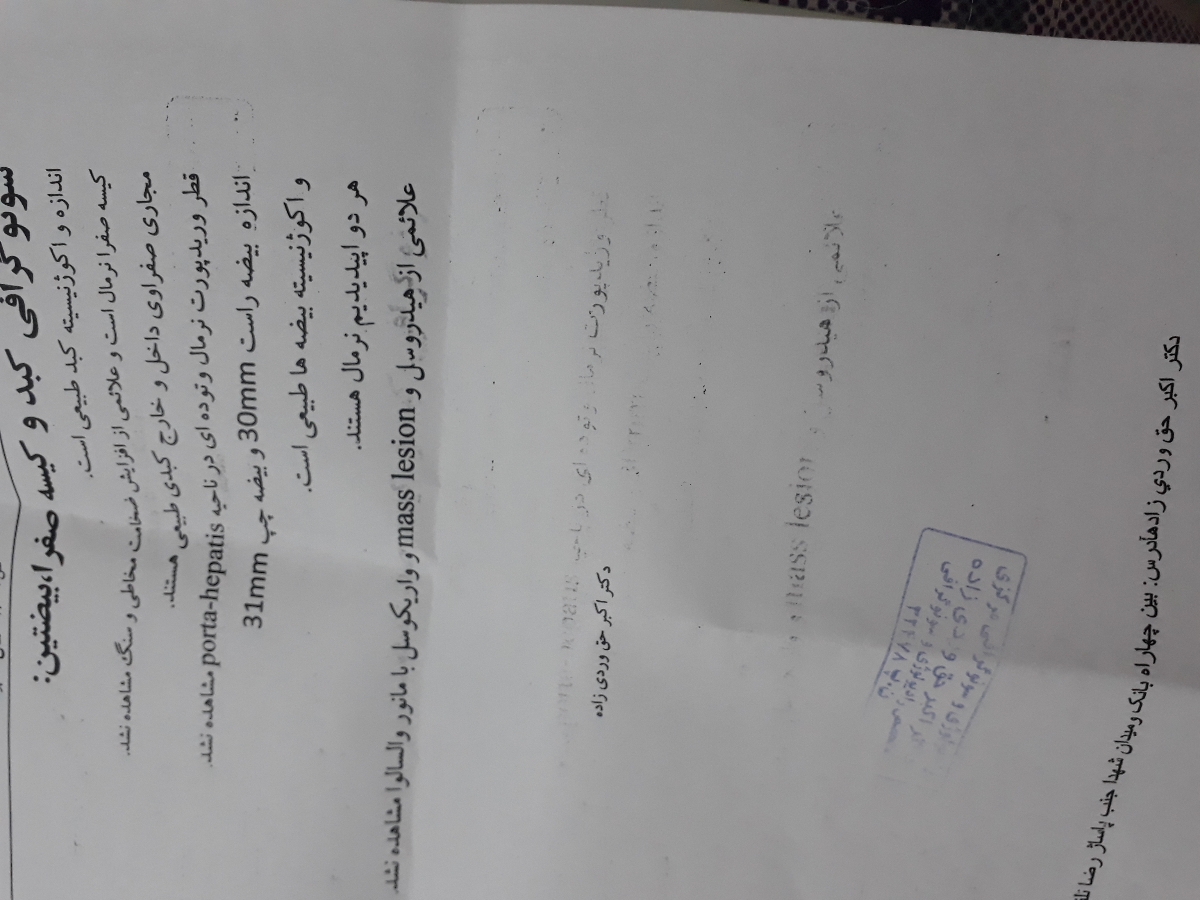 آزمایش مجدد اسپرم همسرم آزمایش مجدد اسپرم همسرم