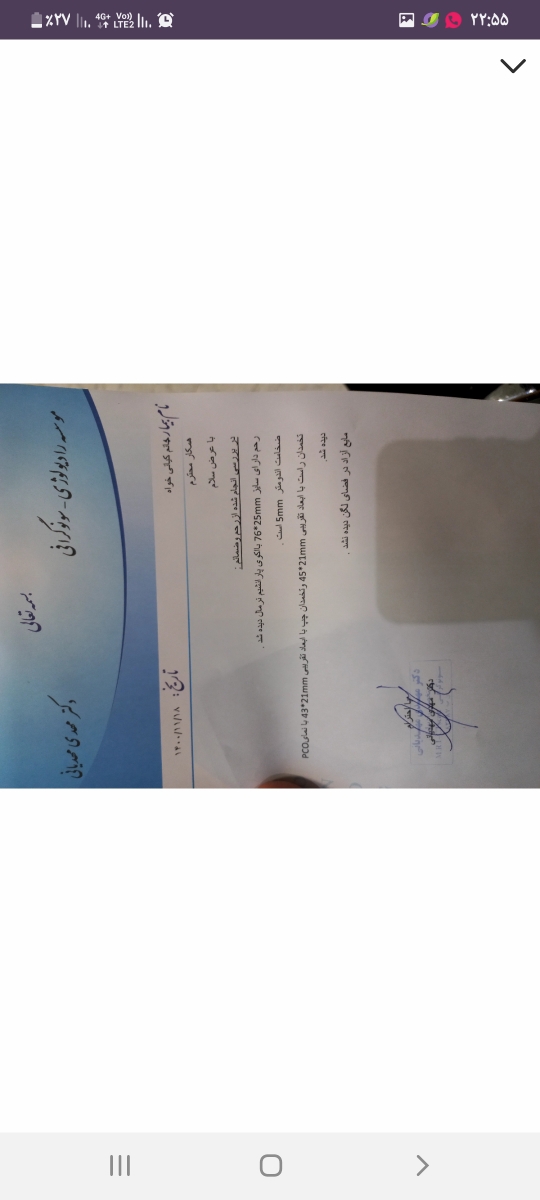 ترشحات تخم مرغی و شفاف ترشحات تخم مرغی و شفاف