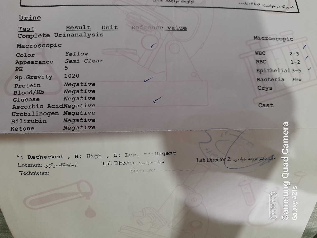 این نمونه ادرارش این نمونه ادرارش