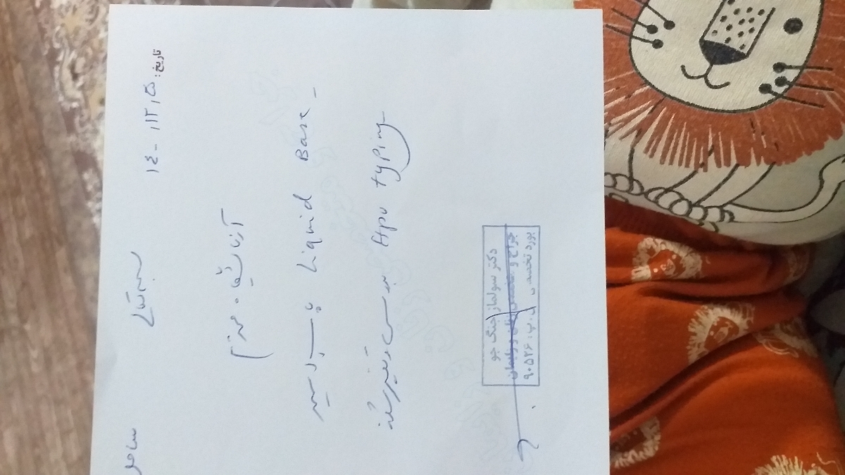 زگیل تناسلی همراه با عکس زگیل تناسلی همراه با عکس