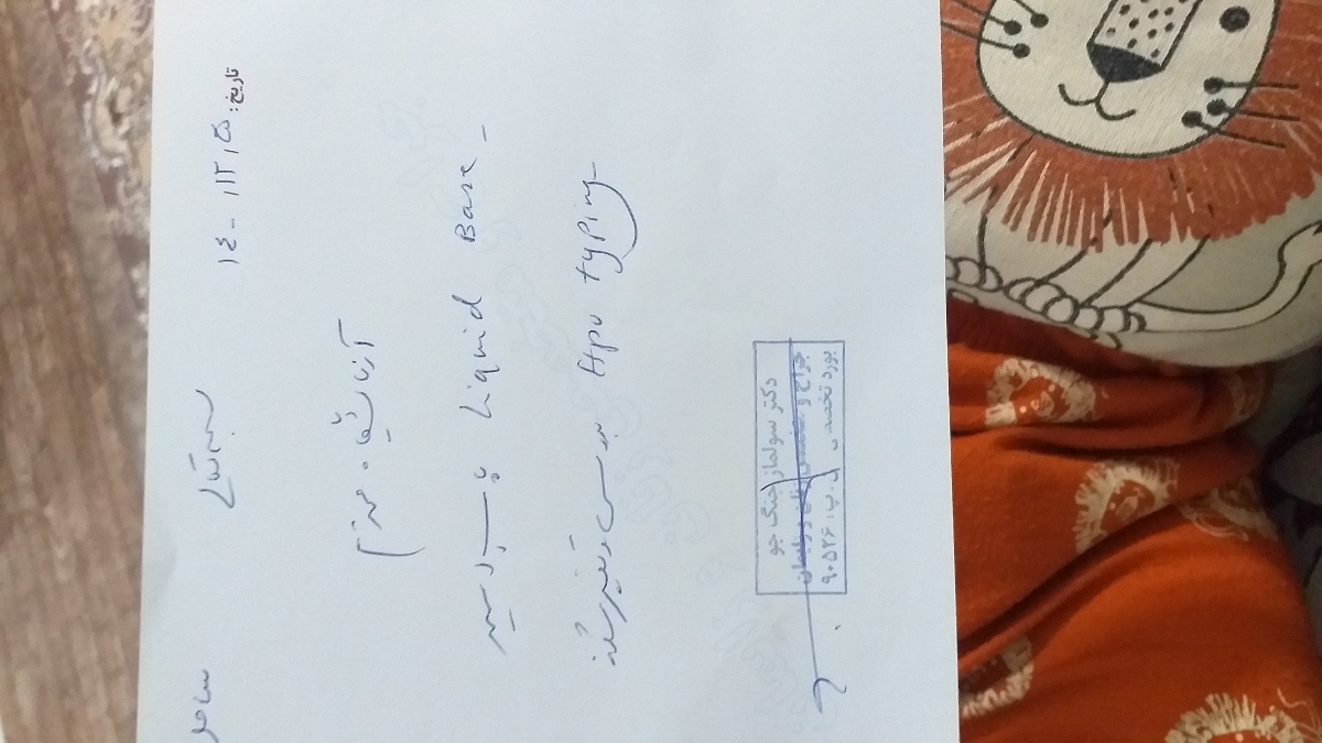 زگیل تناسلی همراه با عکس زگیل تناسلی همراه با عکس