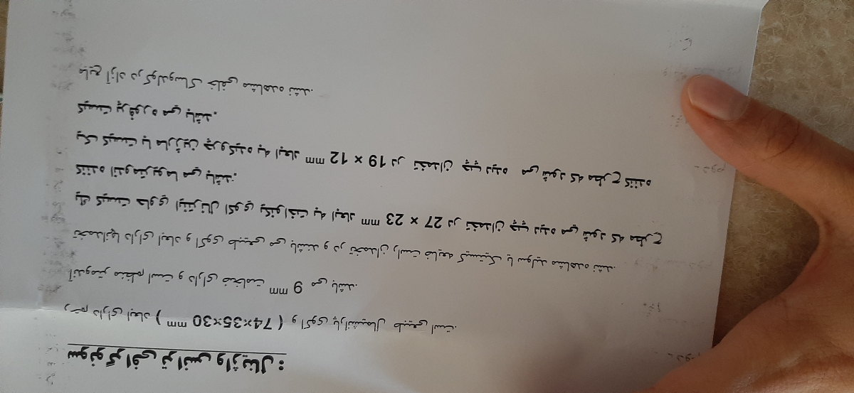 تفسیر سونو گرافی واژینال