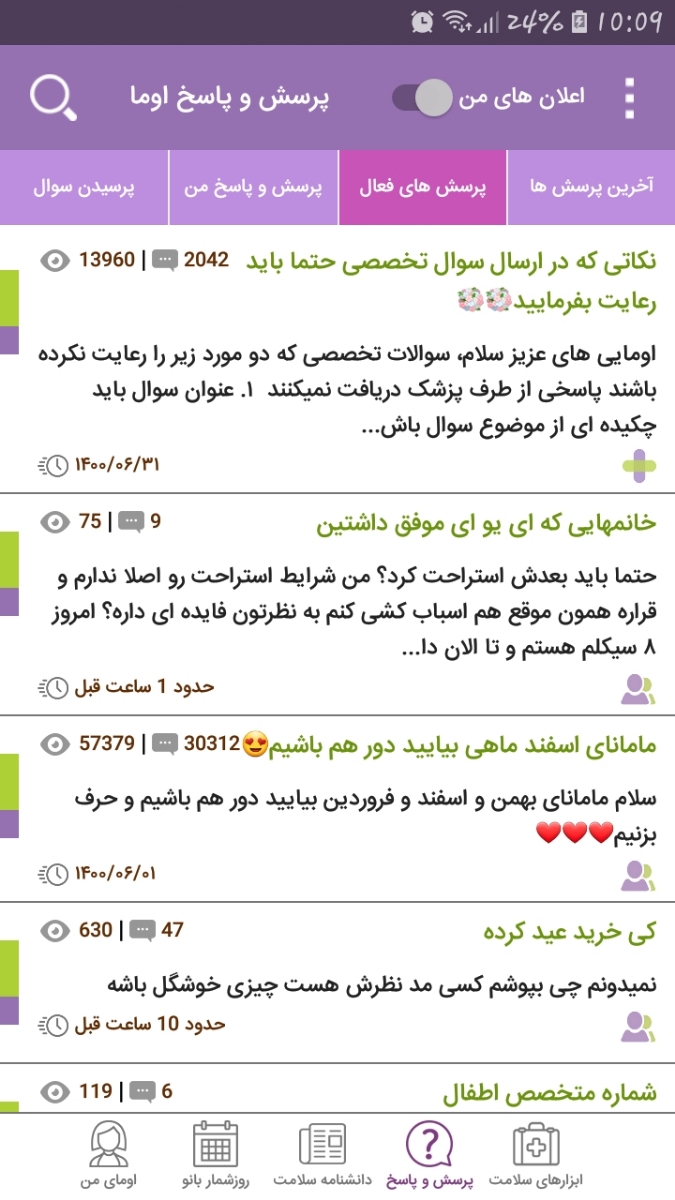 برا ااولین تاپیک که زده نکاتی که در ارسال.... بفرس برا ااولین تاپیک که زده نکاتی که در ارسال.... بفرس