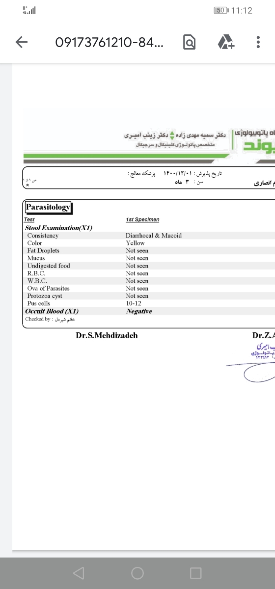 تغییر شیر نوزاد و بالا اوردن تغییر شیر نوزاد و بالا اوردن