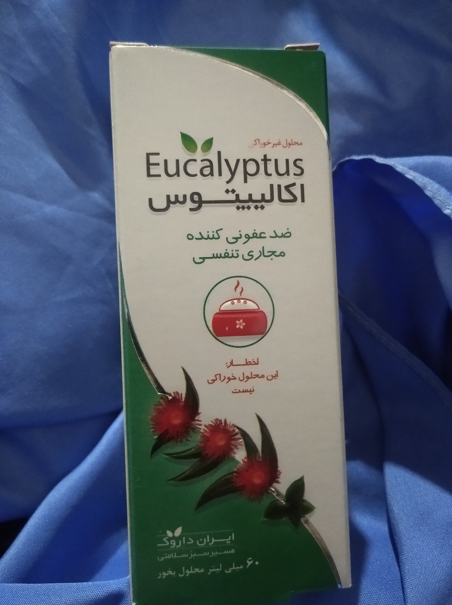 باردارم آیا بخور اکالیبیتوس خوبه یا نه جواب