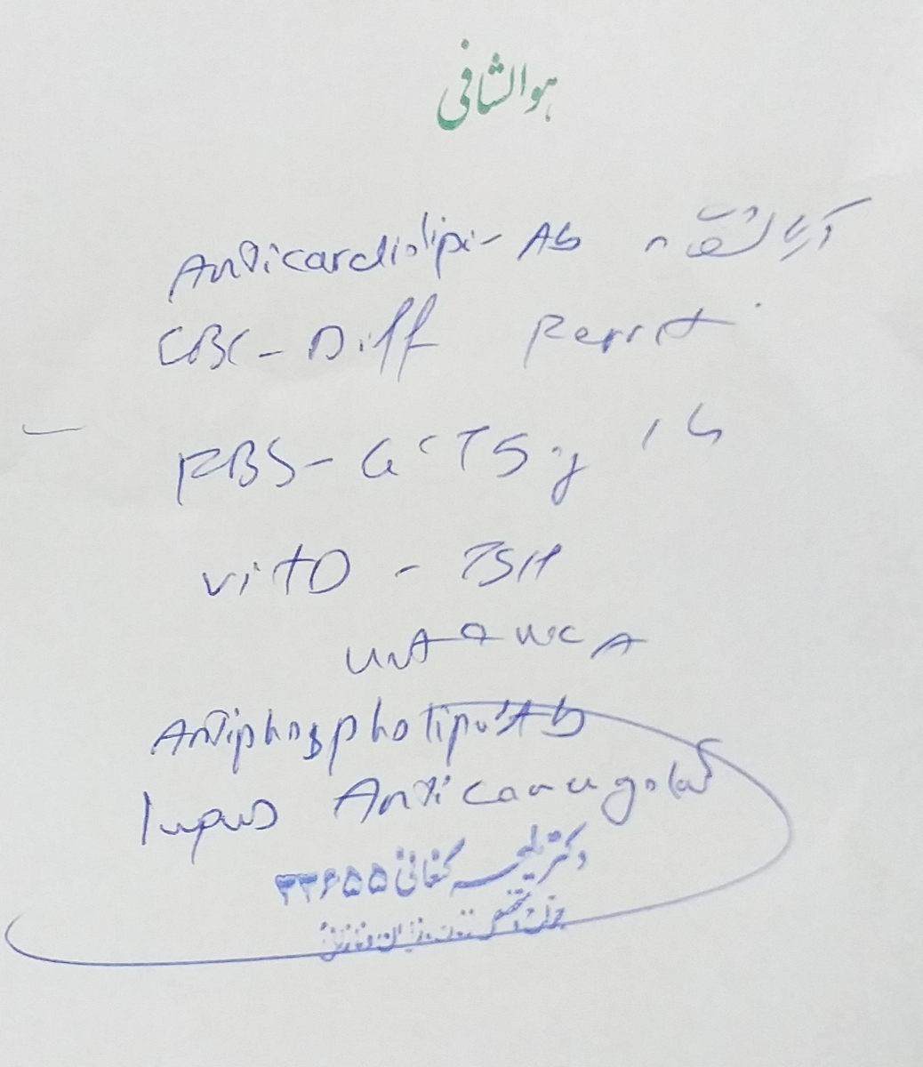 آزمایش انعقاد یا غلظت خون ؟ باید ناشتا باشم