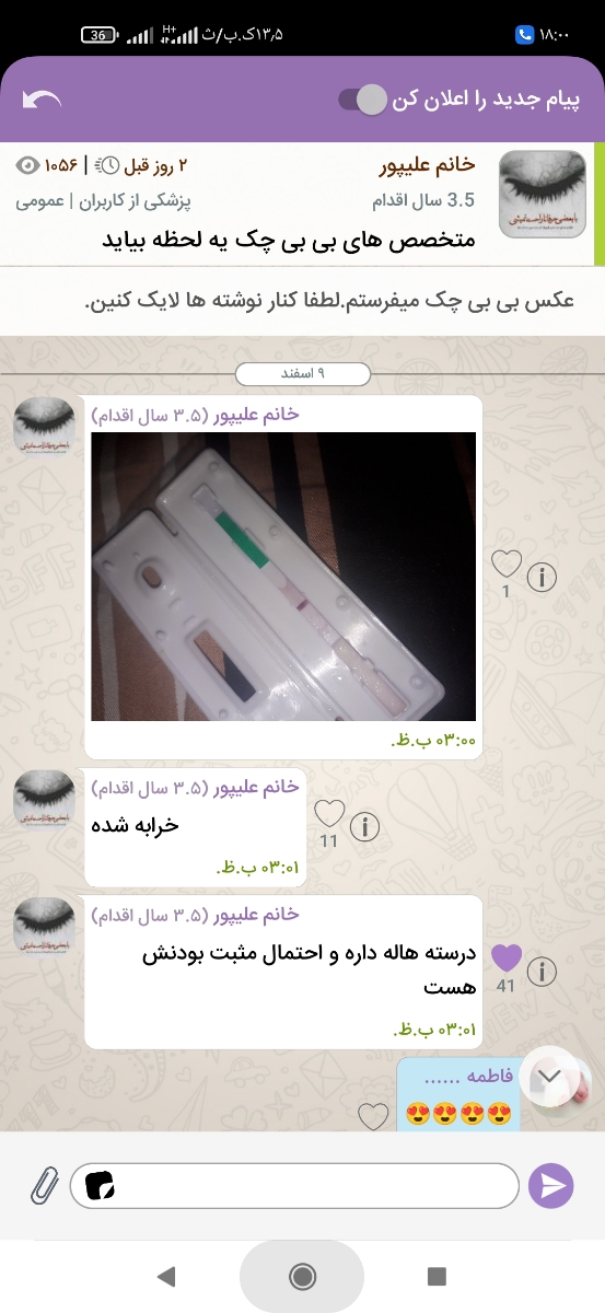 بیایین از بزرگترین معجزه های ک تو زندگیتون اتفاق افتاد بگین