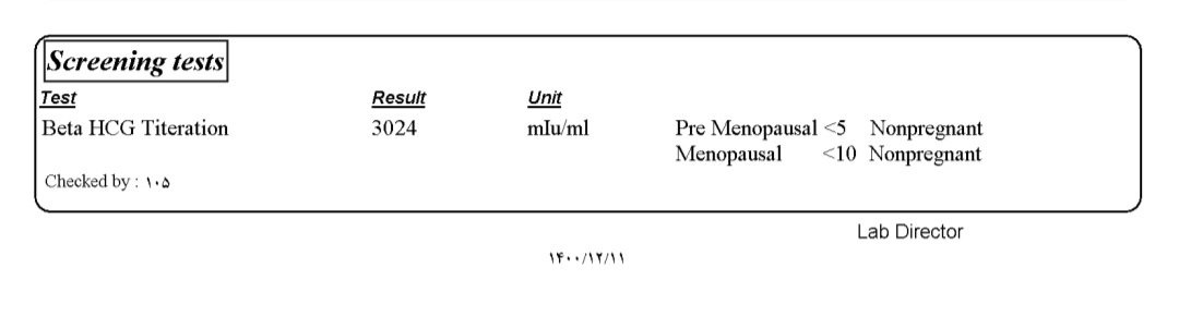 تفسیر ازمایش بارداری