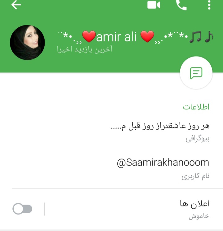 بی بی چک مثبت و لکه بینی لطفا بیاید بی بی چک مثبت و لکه بینی لطفا بیاید