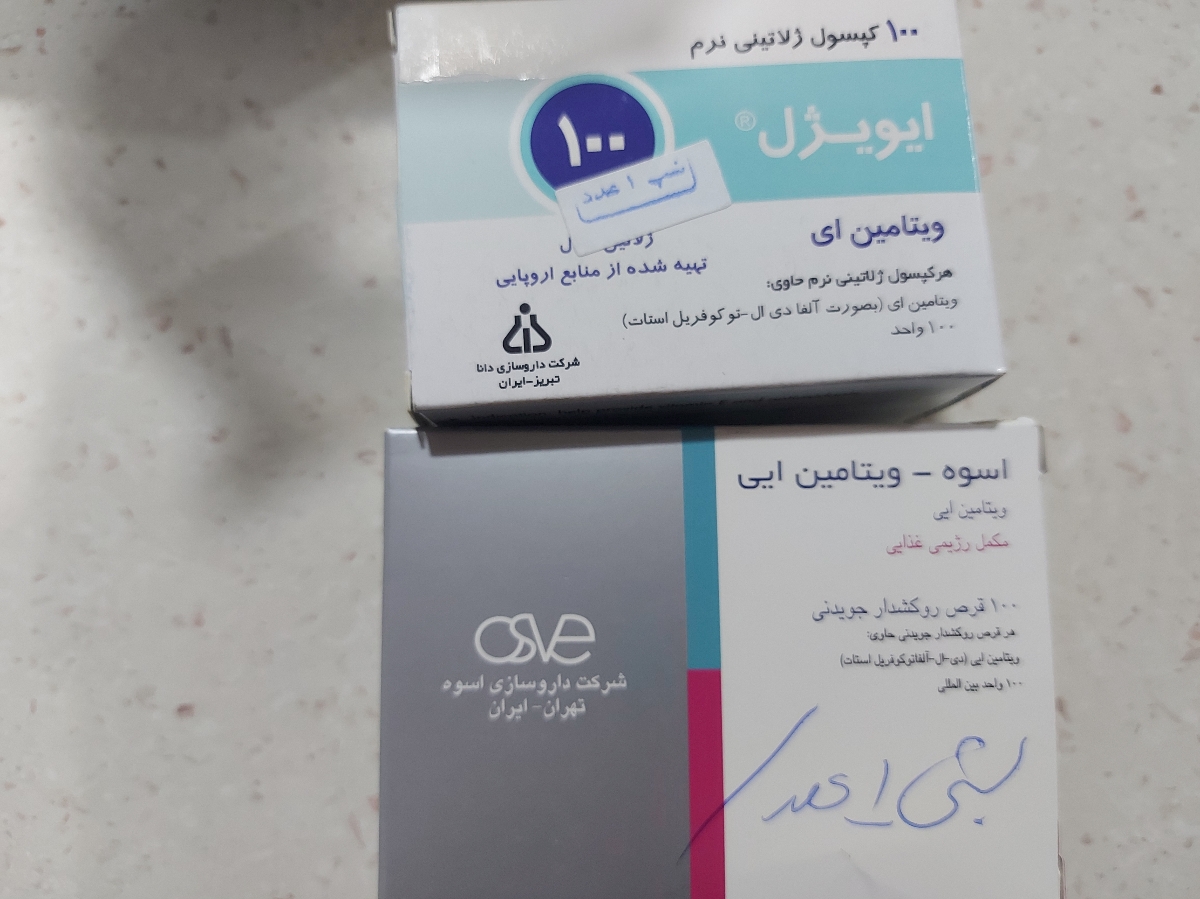 خوردن مکمل در اقدام به بارداری به همسرم