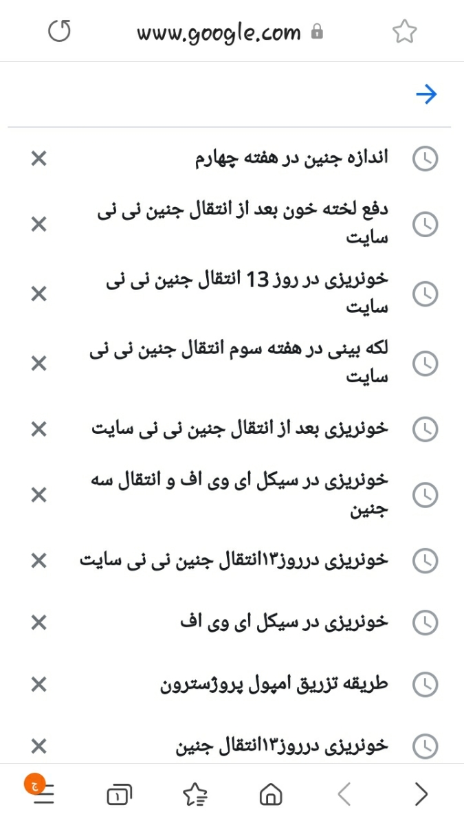 این وضعیت من توگوگله وایم سرم توشه این وضعیت من توگوگله وایم سرم توشه