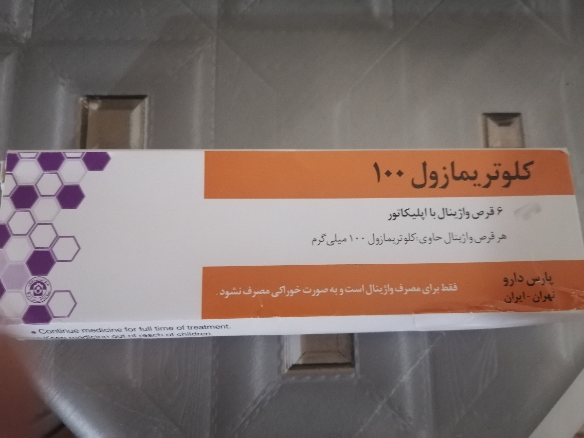 سلام ایا این شیاف در دوران پریودی هم باید استفاده کنم یا ن