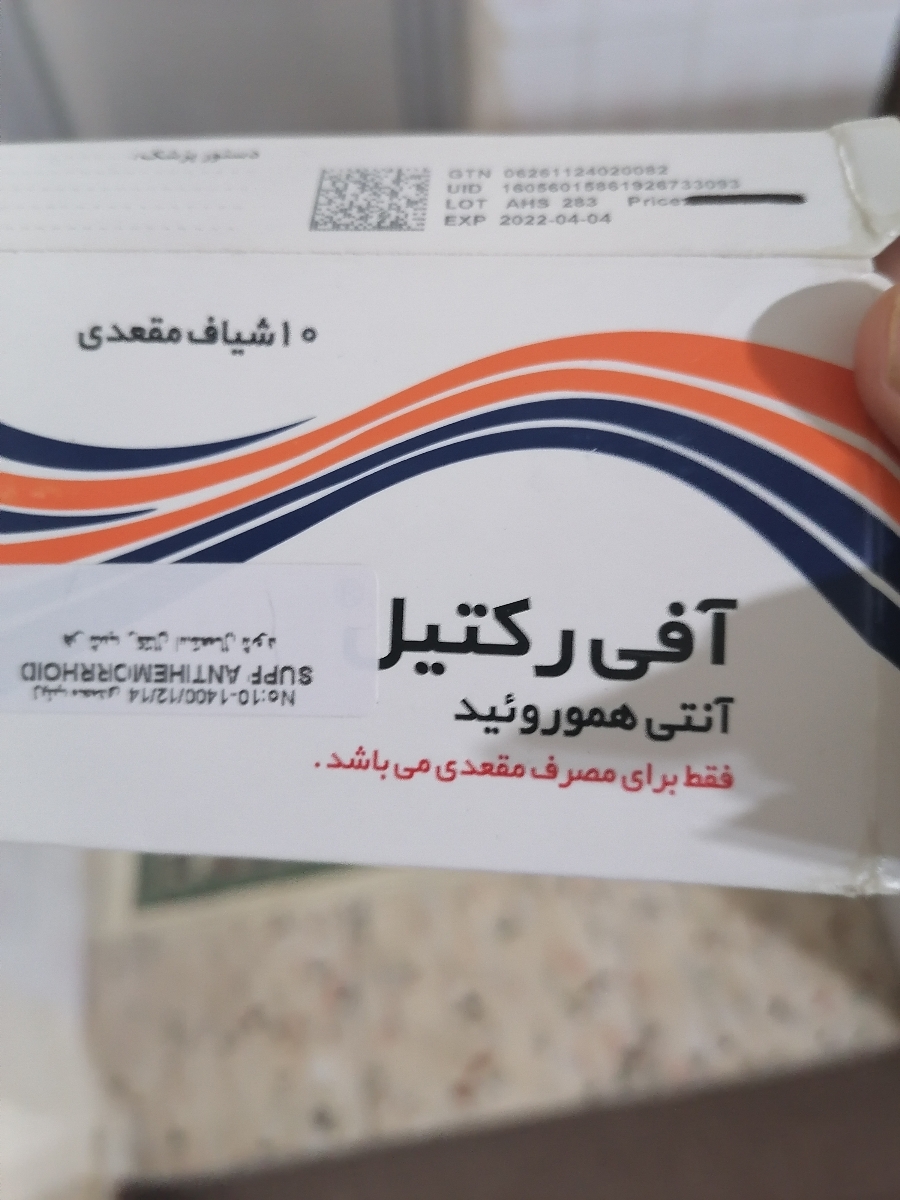 سلام ایا این شیاف در دوران پریودی هم باید استفاده کنم یا ن
