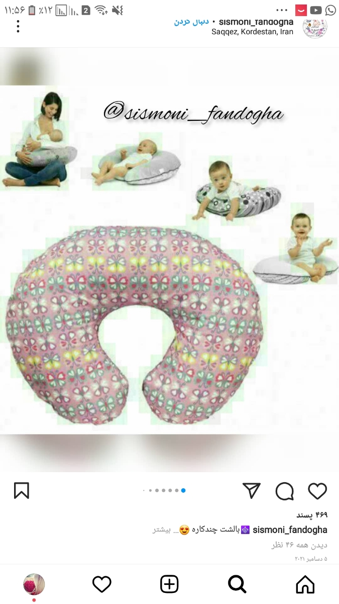 سلام کدومو بخریم به نظرتون کدومش کاربردی تره