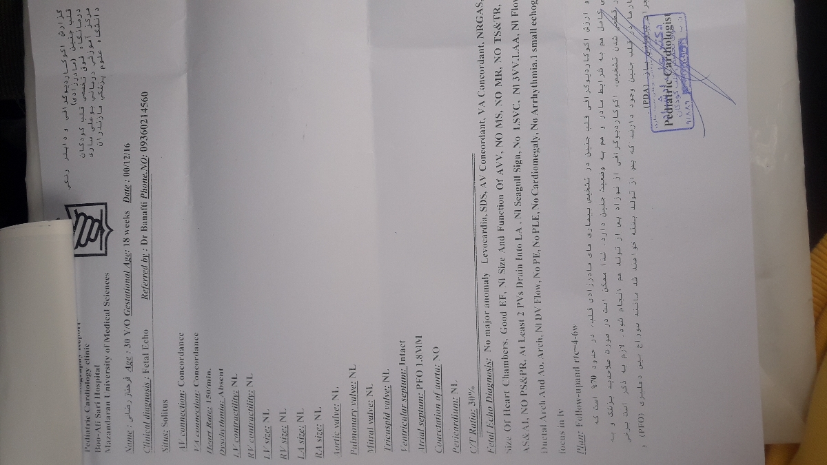 تفسیر اکو قلب جنین