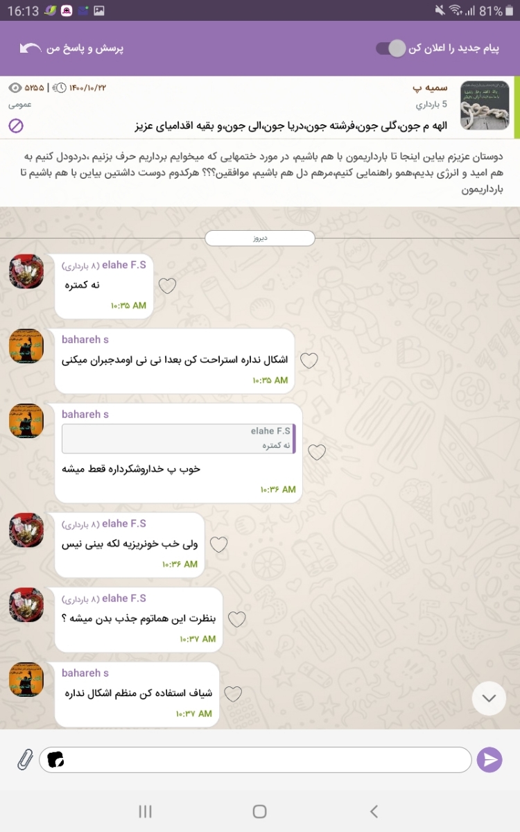 زمان انجام آزمایش تیتر بتا زمان انجام آزمایش تیتر بتا