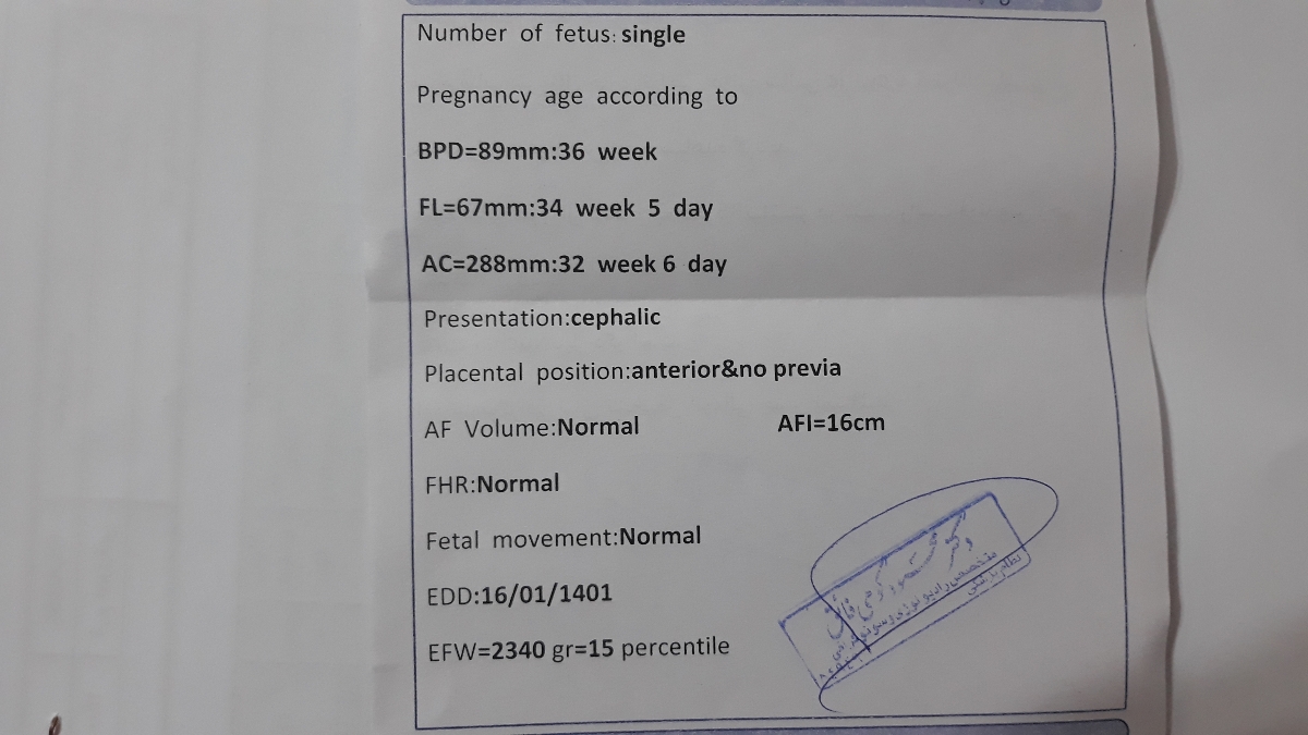 سونو رشد جنینن و کمبود وزن