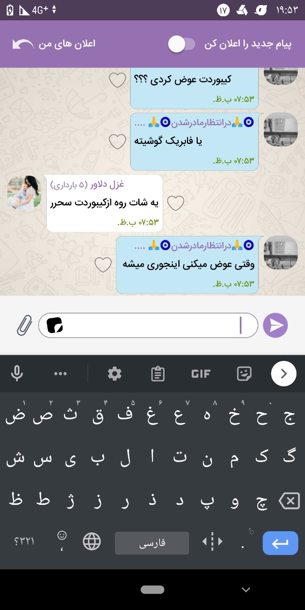 غزل دلاور جان میشه این خواب برام تعبیر کنی عزیزم غزل دلاور جان میشه این خواب برام تعبیر کنی عزیزم