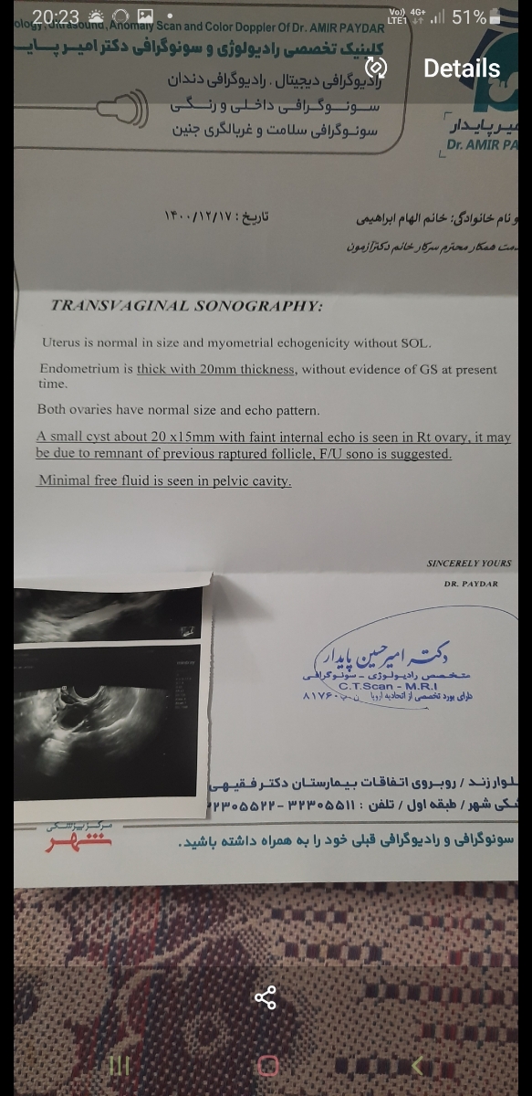 جواب آزمایشدخون بتا پایین