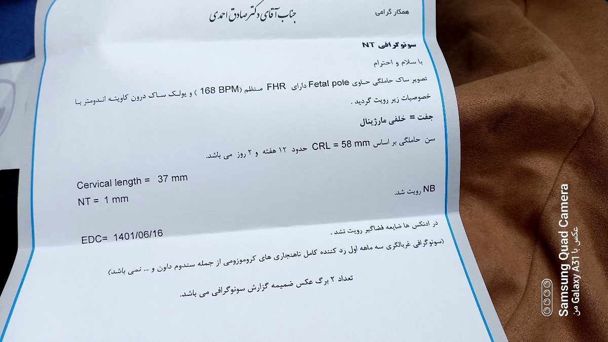 این خود ان تی این خود ان تی