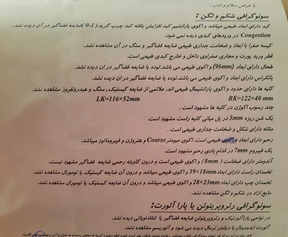 لکه بینی بعداز پریودی لکه بینی بعداز پریودی