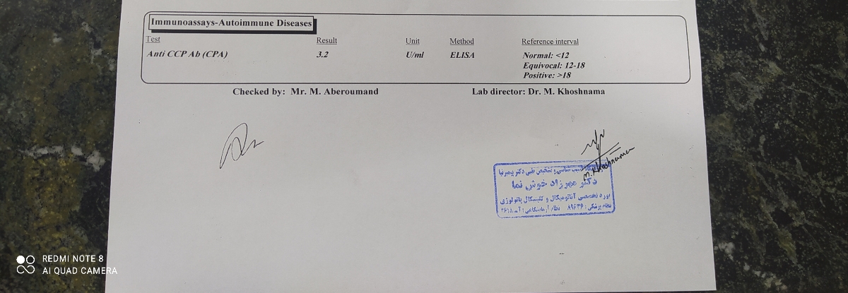 تفسیر ازمایش خون لطفا