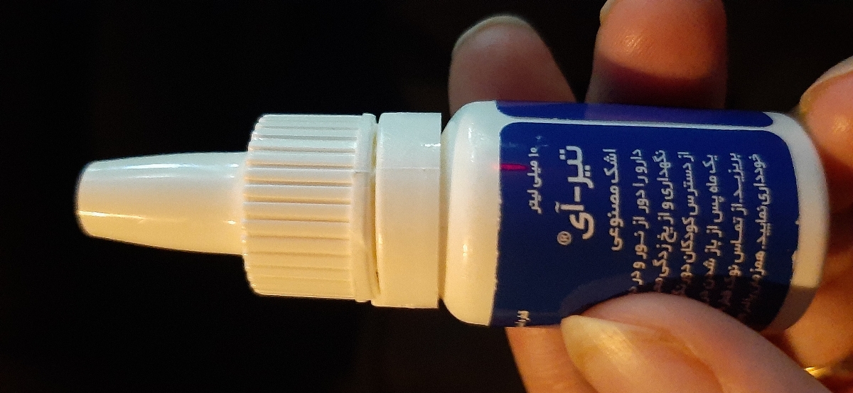 قطره چشمی تیر آی