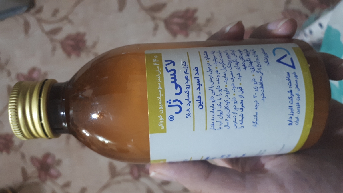 این عکس شربت این عکس شربت