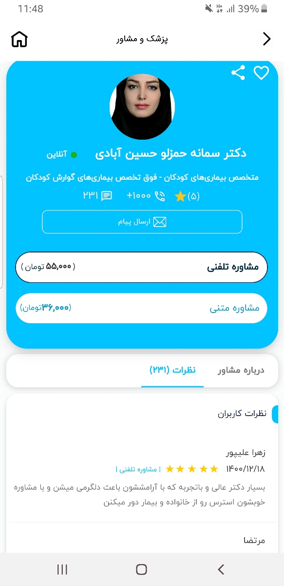 سلام مامانا😭کیا نوزادشون مدفوعش سفید شده بوده ؟ سلام مامانا😭کیا نوزادشون مدفوعش سفید شده بوده ؟