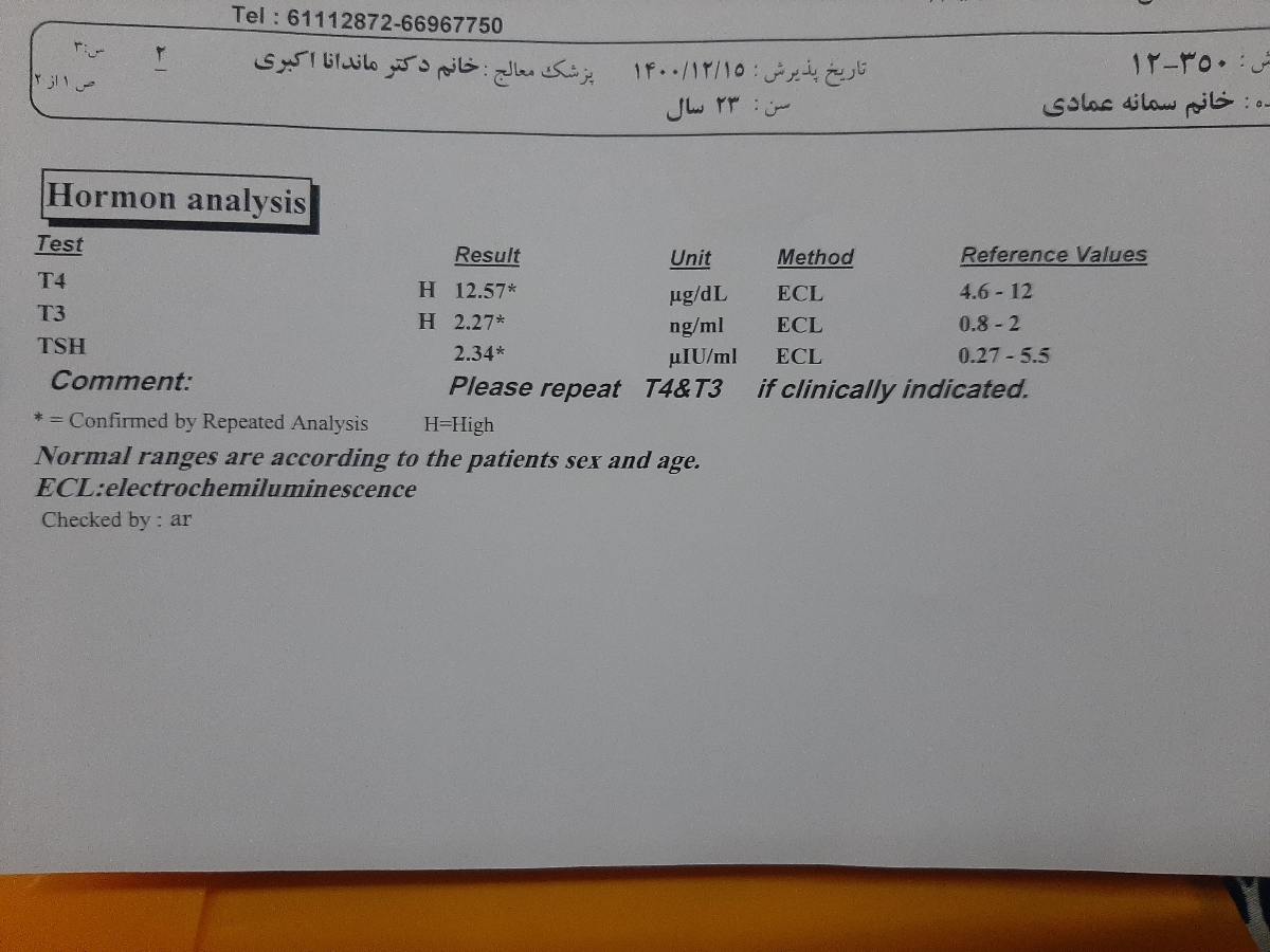 پرکاری تیروئید در بارداری و درمان