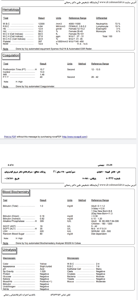درمان کلستاز بارداری چیه