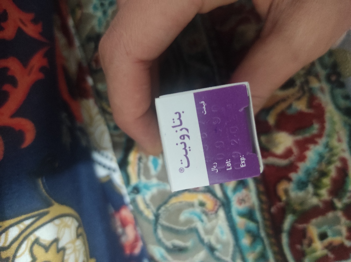 قطره گوش بتازونیت در بارداری