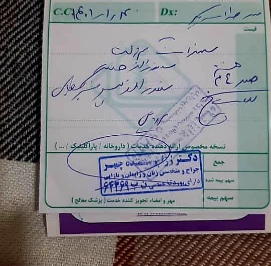 نرمی دهانه رحم و پایین بودن بچه هفته ۳۰😓 نرمی دهانه رحم و پایین بودن بچه هفته ۳۰😓