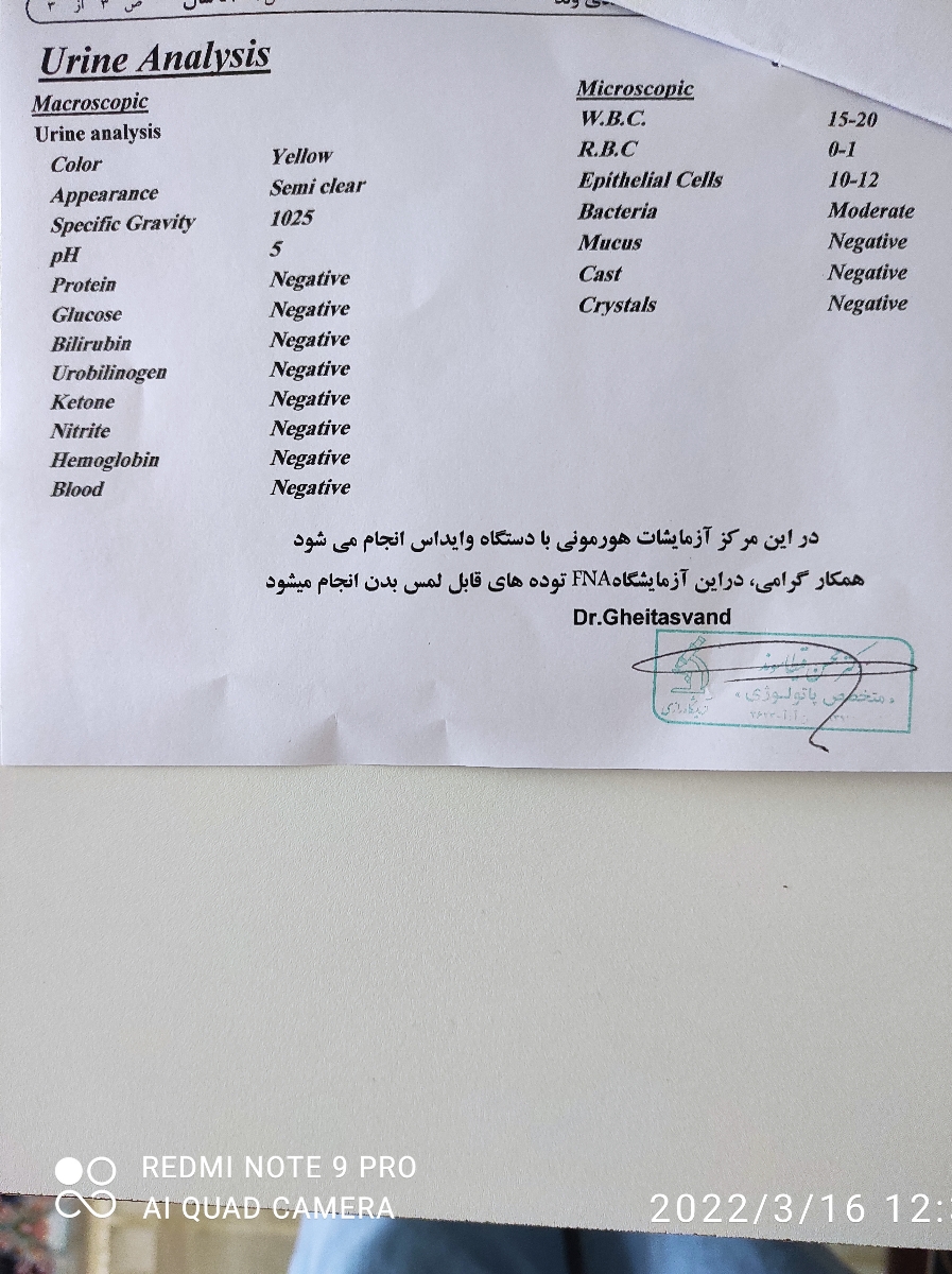 لطفاجواب ازمایش رو تفسیرکنید