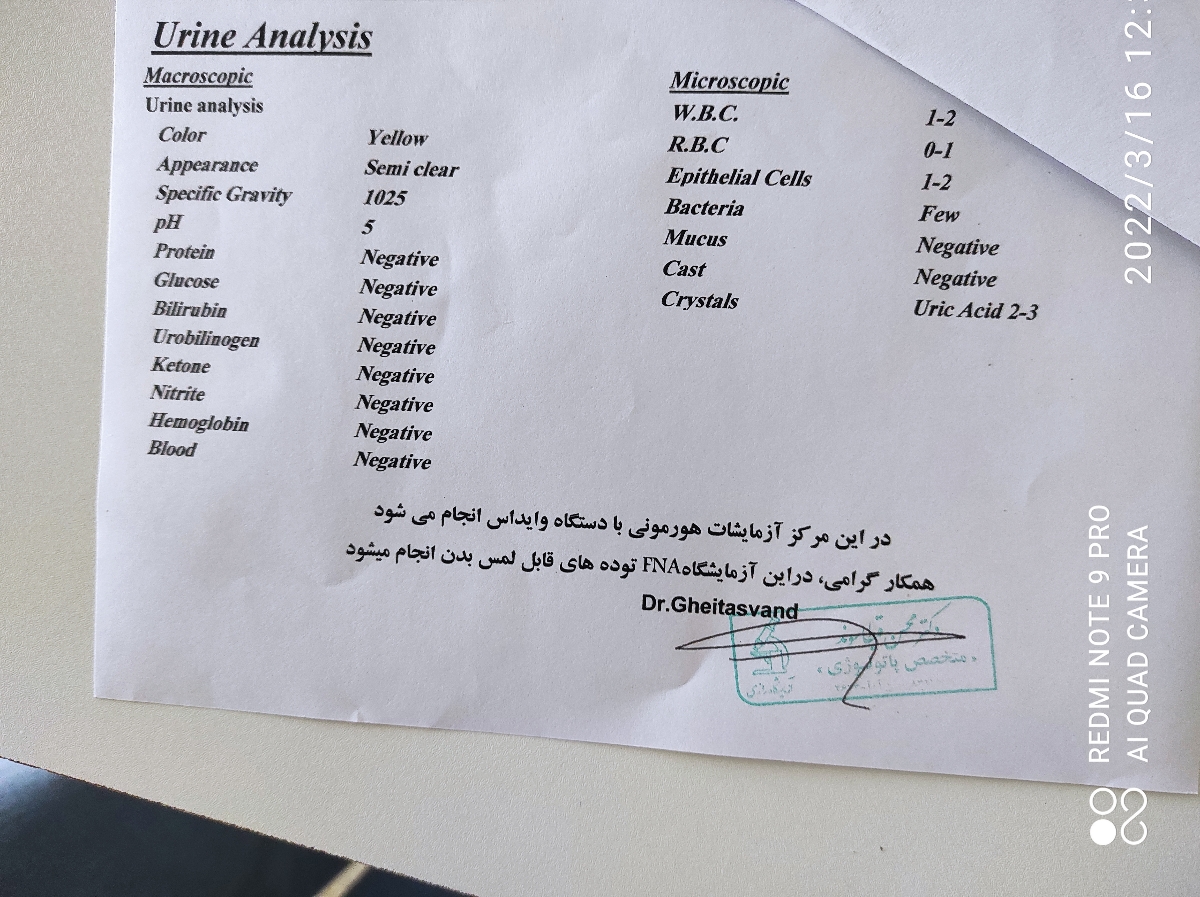 لطفاجواب ازمایش رو تفسیرکنید