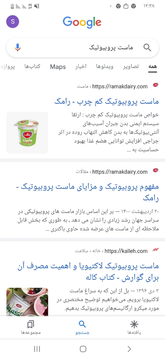 چه نوع پنیر و ماستی مناسبه نوزاده ۹ ماهست چه نوع پنیر و ماستی مناسبه نوزاده ۹ ماهست
