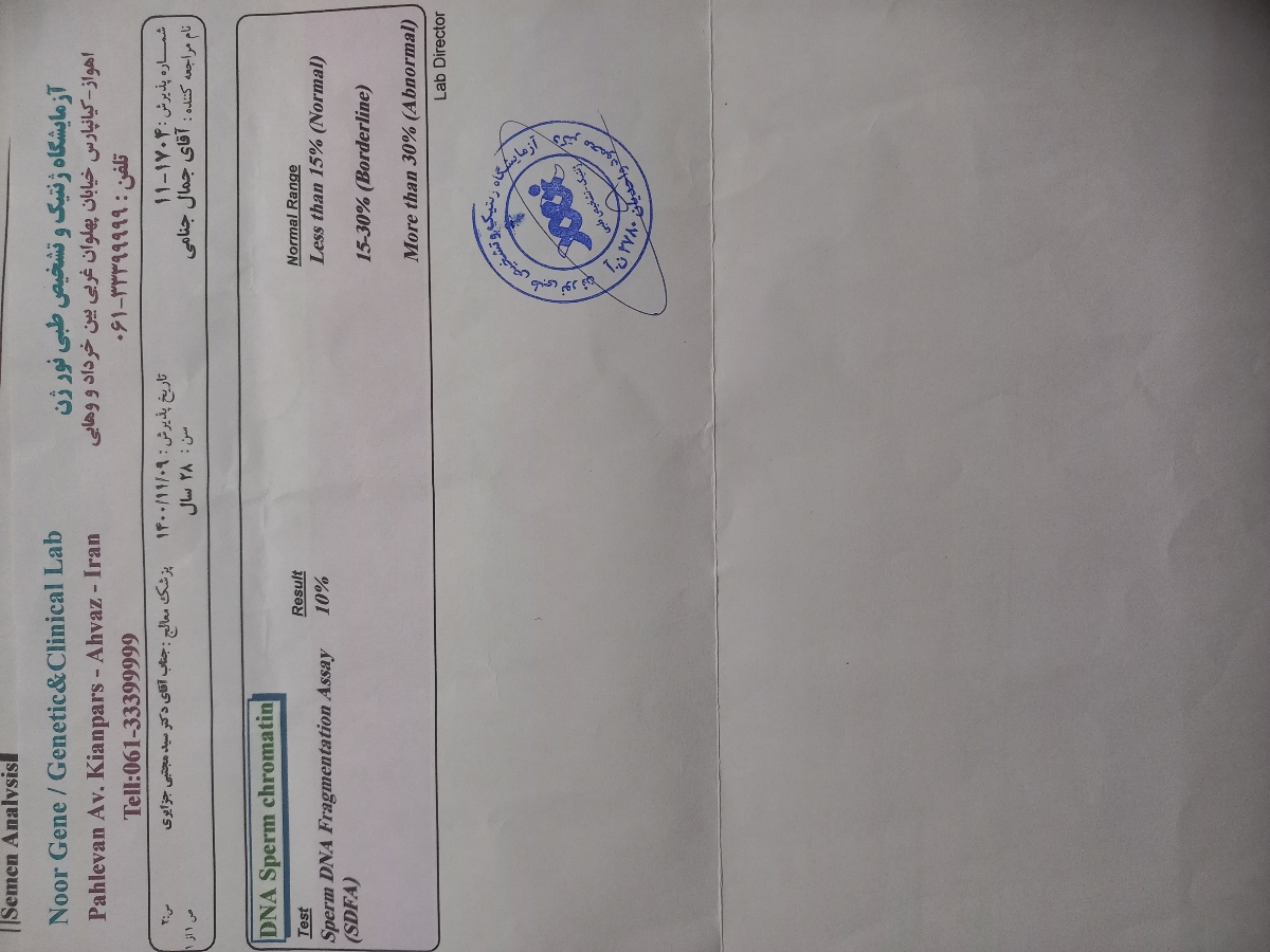 از ازمایش DNAهمسرم از ازمایش DNAهمسرم