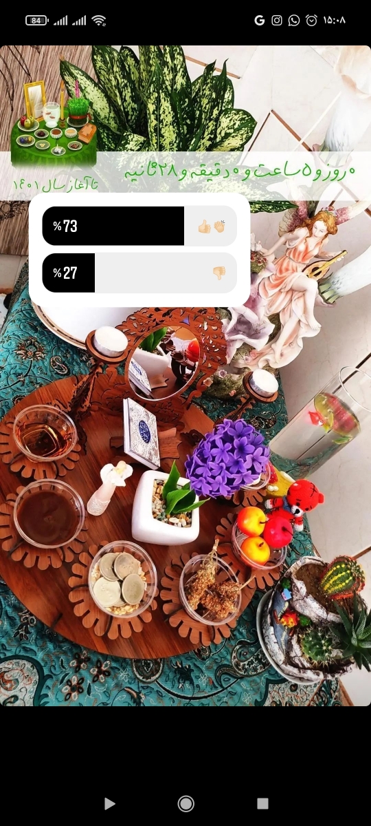 سلام خانم گلای اوما عیدتون مبارک ❤️🌠🥰🥳