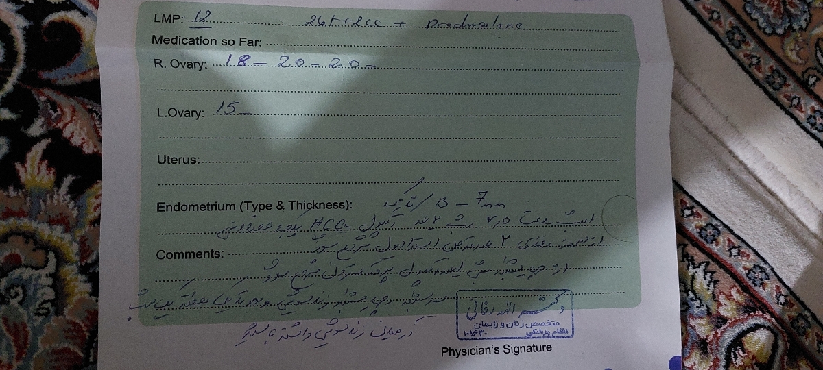 اینم تجویزات ایشون و شرح حال 