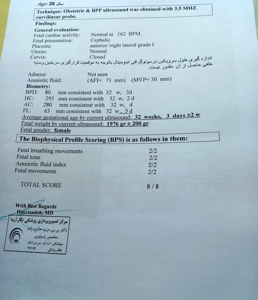سنوگرافی وضعیت جنین سنوگرافی وضعیت جنین