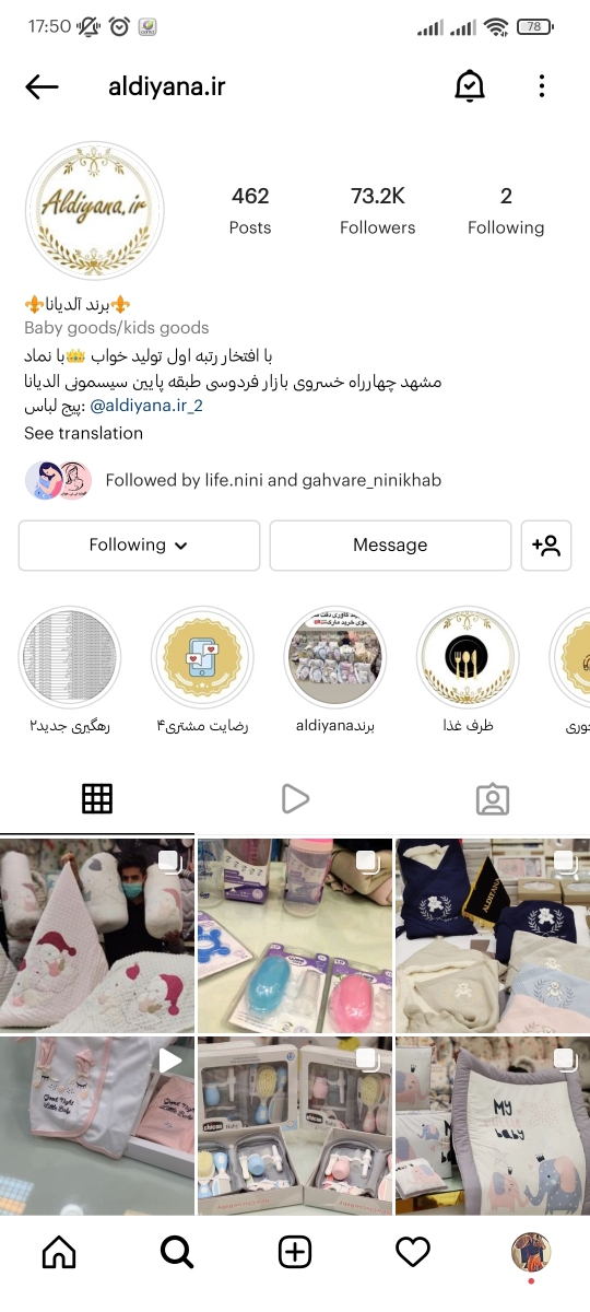 مامانای مردادی بیان دورهم باشبم😍 مامانای مردادی بیان دورهم باشبم😍