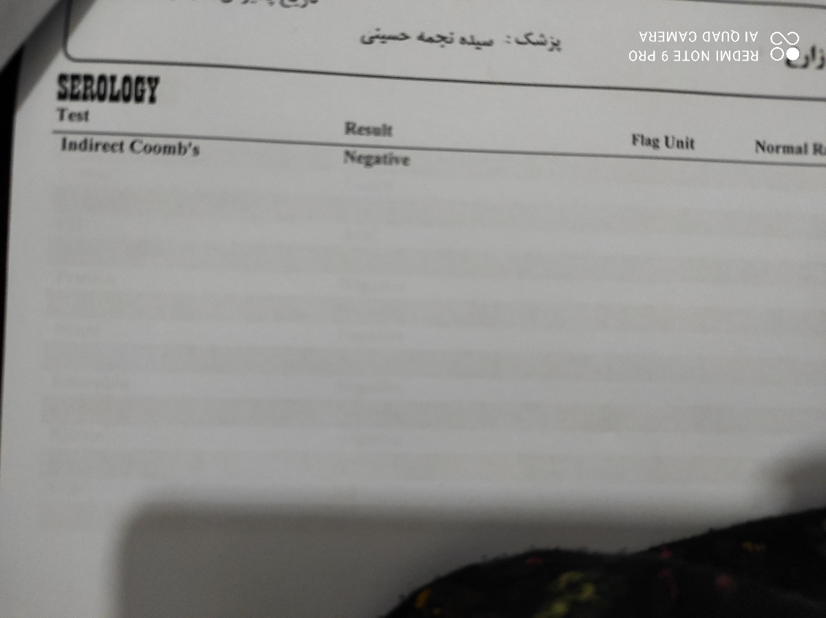 سلام لطفاً آزمایش قند و ادرار من رو تفسیر میکنید سلام لطفاً آزمایش قند و ادرار من رو تفسیر میکنید