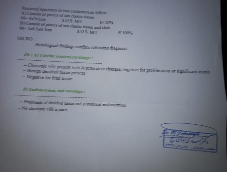 تفسیر جواب ازمایش پاتولوژی جنین