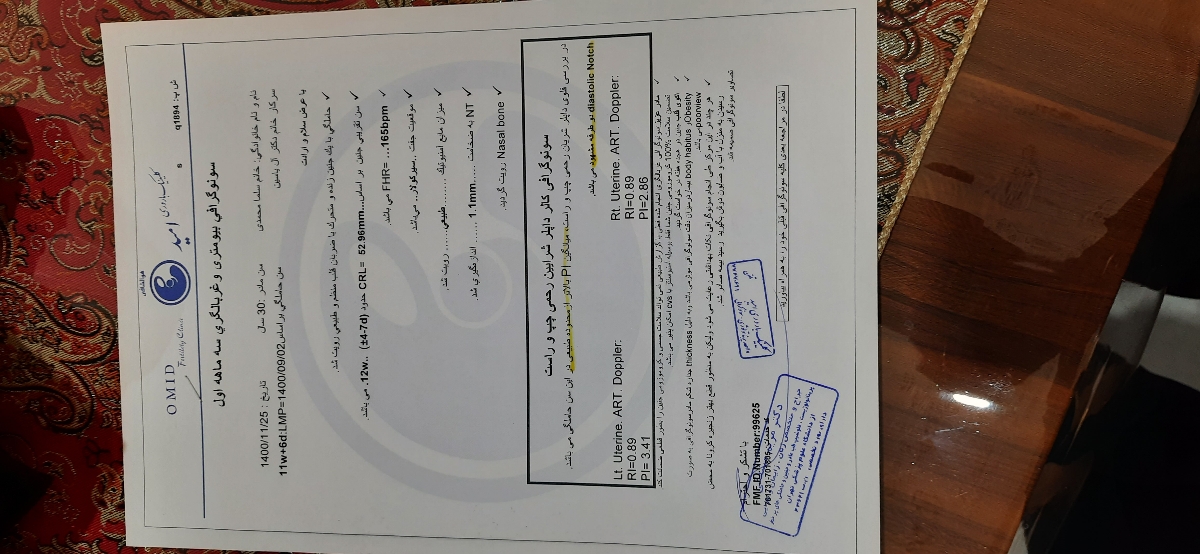مصرف آسپرین روزی دوتا مصرف آسپرین روزی دوتا
